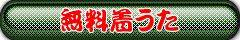 u̒@